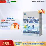 君乐宝（JUNLEBAO）乐铂2段(6-12个月较大婴儿适用)较大婴儿配方奶粉三联包1200克