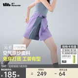 蕉下（beneunder）速干工装短裤裙DR23024女轻薄半身裙运动短裤烟灰紫S