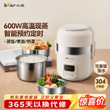 小熊（Bear）电热饭盒 加热饭盒 自热饭盒热饭神器可蒸煮办公室可插电加热饭盒2升双层大容量DFH-B20J1