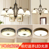 格蕴美式吊灯客厅灯现代简约大气卧室餐厅灯北欧铁艺欧式家用灯饰灯具 套餐5(五件套 3室2厅)