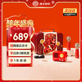 猫王收音机猫王音响小王子OTR+ 便携式蓝牙音箱欢唱双麦版K歌麦克风话筒【双麦欢唱礼盒】新年礼物 生日礼物 
