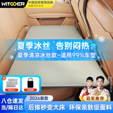 智国者车载床垫非充气后排睡垫车用折叠床汽车后座车上睡觉神器轿车suv