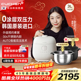 酷晨（CUCHEN）韩国原装进口0涂层电饭煲不锈钢3升家用3-4人IH加热立体电饭锅电双压力锅可更换双内胆Brain聪明煲