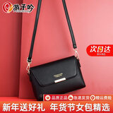 游子吟新年礼物送妈妈生日礼物女包小包包单肩斜挎包牛皮纹中老年女包 黑色-4196