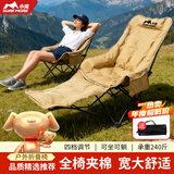 小魔躺椅折叠椅户外露营椅加棉月亮椅坐躺两用 折叠躺椅午休椅折叠床