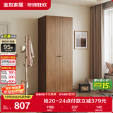 全友家居 成品衣柜新中式卧室家具家用衣橱衣服储物收纳柜简约挂衣柜