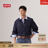 Levi's李维斯男士经典宽松蓝色牛仔衬衫时尚简约美式水洗情侣外套 深蓝色 M