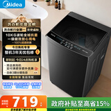 美的（Midea）随心洗 波轮洗衣机全自动家用 10公斤 专利免清洗 健康除螨 MB10V37T 以旧换新 国家补贴 京东自营