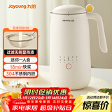 九阳（Joyoung）450ml豆浆机 迷你一人食 可做米糊 燕麦奶 果汁 烧水家用多功能榨汁机DJ03X-D120