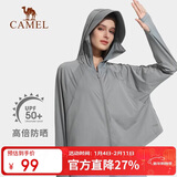 骆驼（CAMEL）防晒衣女短外套女装冰感面料皮肤衣防紫外线UPF50+ AC7225a2009