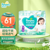 帮宝适清新帮系列纸尿裤 XXXL26片【小内裤】