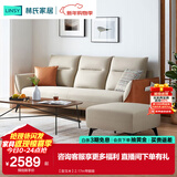 林氏家居科技布艺沙发客厅小户型欧式沙发轻奢风三人沙发现代简约家具S098 【甜玉米】2.17m带脚踏