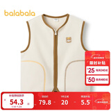 巴拉巴拉童装宝宝保暖背心冬季加厚摇粒绒儿童马甲男女童加绒208424171204