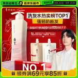 阿道夫滋润修护洗发水420ml 修润干枯 精油香氛洗发露热门商品