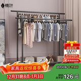 楠叶 落地晾衣架 阳台衣架 移动衣架 简易晾衣杆 卧室挂衣架YJX-21L