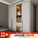 欧派（OPPEIN）衣柜定制22㎡全屋定制套餐 简易大衣柜卧室简约家具柜子定做 预约 预付金