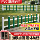 安瑾花园围栏草坪绿化护栏菜园围栏小区学校庭院草地花坛花池篱笆栅栏 PVC塑钢草坪护栏（柱子需要单独买） 30cm高一米长