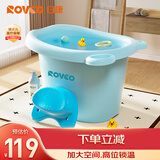 日康（rikang）泡澡桶 婴儿洗澡盆 儿童洗澡桶 浴缸浴桶赠浴凳 蓝色 X1001-1