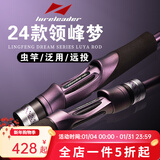 领峰2024年新款梦系列路亚竿枪柄直柄泛用远投超快调虫竿鲈鱼钓鱼杆 2.75m 24款902MHS直柄