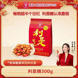 嘉顿（Garden）利是糖草莓夹心 300g 送礼休闲零食礼包儿童糖果婚庆喜糖礼物