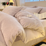 雅鹿牛奶绒四件套冬季加绒加厚家用保暖珊瑚绒床单被罩学生宿舍三件套 奶油灰 【亲肤柔软 适合裸睡】 1.8m 床单款 四件套-被套200*230cm