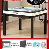 松乐【送货包安装】松乐2025新款T5全自动麻将桌多功能桌面 T5-多牌数玩法-餐桌四口机-奶白
