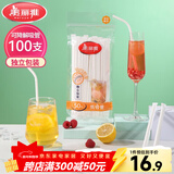 美丽雅纸吸管一次性独立包装100只 果汁食品长软管孕妇儿童环保可降解