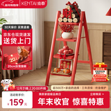 肯泰梯子家用乔迁之喜折叠梯室内人字梯加厚加宽踏板新家送礼F3-HS4