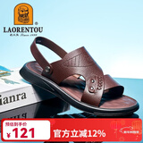 老人头 凉鞋男夏季沙滩鞋牛皮透气两用鞋清凉舒适高弹力软底防滑凉拖鞋 棕色 40