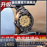 金仕盾手表潮流龙表全自动手表男镂空机械表时尚男士手表防水龙图腾男表 升级版+钢带黑龙男表+豪礼