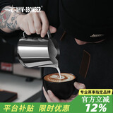 MHW-3BOMBER轰炸机高性能GT拉花缸 专业级意式咖啡奶泡拉花杯创新U型缸嘴亮光