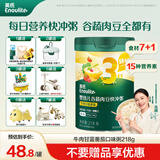 英氏米粉米糊高铁1段2段3段4段婴幼儿宝宝辅食6-12个月以上罐装试用装 3阶10月+牛肉甘蓝番茄粥218g