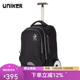uniker初高中小学生可爬楼大轮子潮流拉杆书包旅行包女箱包男行李包送礼 太空漫步（T5:更大容量,不能背）