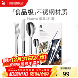 WMF福腾宝 不锈钢餐具刀餐叉勺汤勺叉子组合轻奢餐具 家用送礼品团购 Nuova 餐具4件套