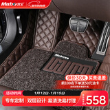 牧宝汽车脚垫专车定制脚垫适用奥迪A6l q5l宝马5系3系x3x5迈腾crv海豚 方格款【皮革+丝圈】咖色 其他车型下单备注