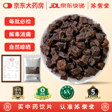 苏紫堂制何首乌250g/袋 四川宜宾 中药饮片 正宗四川古法制首乌泡酒料炙熟首乌黑发泡茶 中药材【京东大药房】