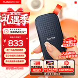 闪迪（SanDisk）1TB Type-c USB3.2移动固态硬盘（PSSD）E30高速 移动SSD 读速800MB/s 兼容手机笔记本电脑