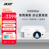 宏碁（acer）DW608ar 智能投影仪 投影机 投影仪办公（WXGA 4200流明 智能系统 无线同屏 U盘直读 视频会议）