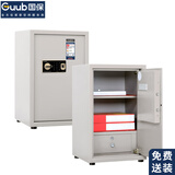国保（Guub）保密柜B2加强文件柜加厚保险柜Z168-B2 冷轧钢板650*420*400mm