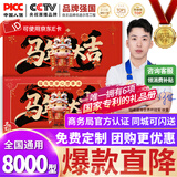 中首粮礼品卡春节礼品册含中粮米面油大礼包水果礼券员工福利提货券8000