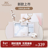 英氏（YEEHOO）新生儿衣服礼盒套装初生婴儿男女宝宝礼物满月服纯棉新生礼盒送礼 天空之境【6件套-精梳棉】 59cm