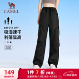 骆驼（CAMEL）速干工装女裤户外登山旅行休闲梭织长裤 J25BAYL6079 幻影黑 L
