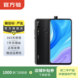华为 HUAWEI 畅享10 Plus 安卓智能   老人机 备用机 二手手机国行优惠券补贴 颜色随机发货 6G+128G