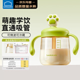 乐扣乐扣牛奶杯儿童水杯幼儿园ppsu吸管杯1-3-6岁宝宝喝奶瓶带刻度直饮杯