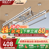 金贵夫人晾衣架手摇式阳台升降凉晒衣杆升级四杆大方杆 2.7米+横杆