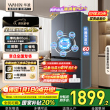 华凌美的出品503L十字双开门对开四门冰箱60cm超薄节能大容量一级能效变频风冷无霜HR-525WSP国家补贴