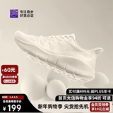 必迈（bmai）必迈远征者纯轻跑步鞋运动男鞋通勤慢跑休闲超轻大体重鞋子男