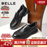 百丽男鞋商务正装皮鞋商场同款舒适真皮套脚乐福鞋7WM01AM3预售 黑色 44 (270mm)