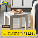 宜家（IKEA）LACK拉克小边桌简约现代客厅北欧风边几小茶几床头柜 白色边桌35x35cm