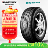 普利司通（Bridgestone）汽车轮胎 225/65R17 102T H/T470 配套CRV/适配奇骏/哈弗H6